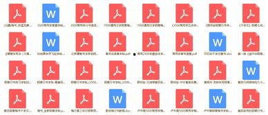 练字成人教程视频简单