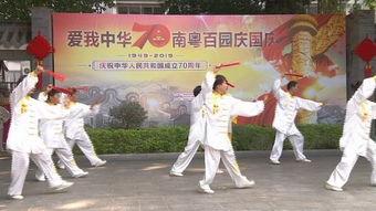 国庆武术创意视频成人,传承与创新交织的青春风采