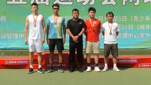 网球成人教学视频教程,轻松入门，提升技巧攻略