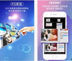 成人画图教程视频软件下载,视频软件下载攻略