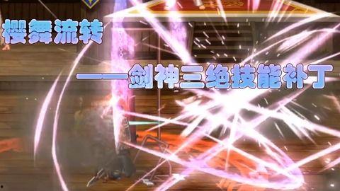 剑魂成人舞蹈视频大全,全方位剑魂舞蹈视频大盘点