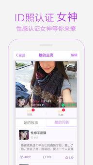 苹果成人官方视频软件,解锁精彩生活瞬间