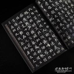 字帖练字毛笔成人楷书视频,跟随字帖视频，轻松掌握成人楷书技巧