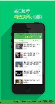 黄瓜视频成人ios下载