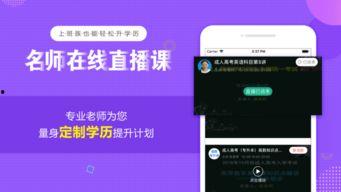 黄瓜视频成人ios下载