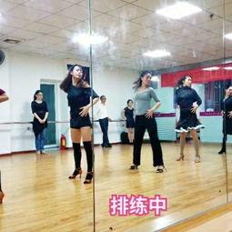 扬州成人拉丁舞蹈视频,激情四溢，舞动人生