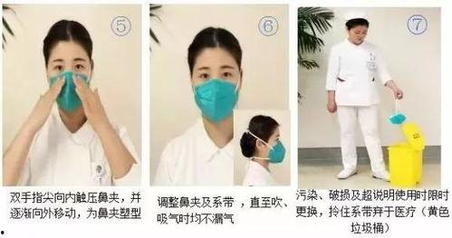 怎么缝成人口罩视频教学,轻松学会缝制人口罩
