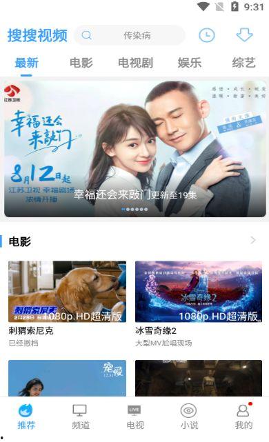 搜搜成人短视频