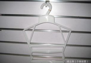 金属成人衣架安装视频讲解,金属成人衣架安装步骤详解