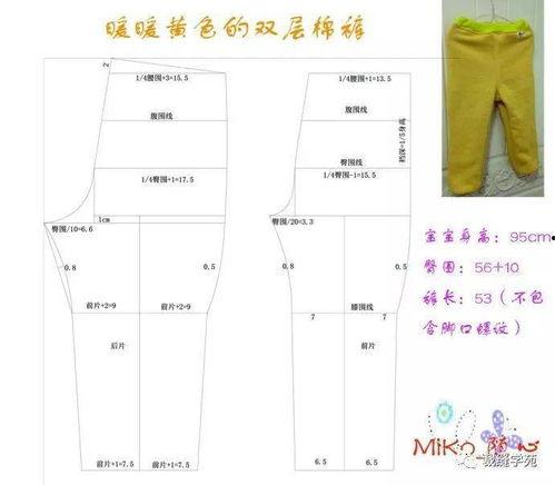 成人男式棉裤裁剪视频,成人男式棉裤裁剪视频教程