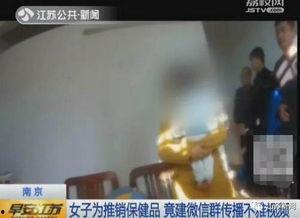 成人夜猫视频免费观看  第1张