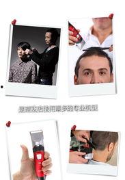 成人学理发教程视频,跟随理发教程视频，轻松掌握成人理发技巧  第3张