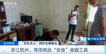 成人偷拍福视频  第3张