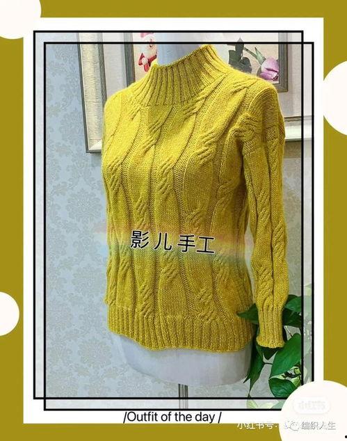 成人毛衣门禁编织法视频  第2张