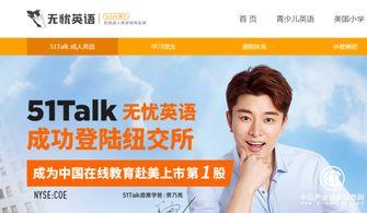 教成人英语广告视频  第3张