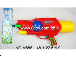 成人玩乐水枪视频  第3张
