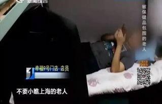 诱买成人用品骗局视频,视频揭露惊人内幕  第2张