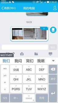成人打字拼音教程视频  第2张