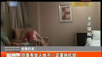 成人老黄短视频