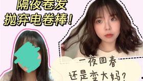 成人头发理发教程视频,视频教学全解析  第3张