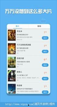 成人河蟹视频app  第1张