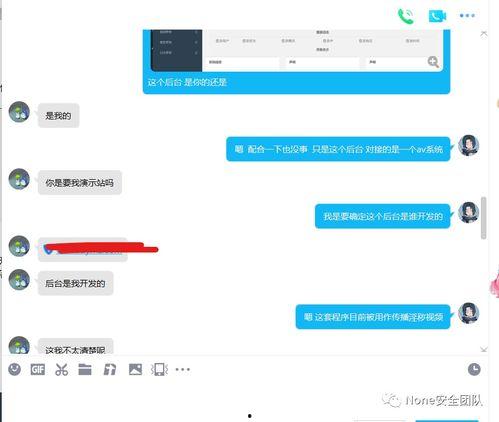 成人河蟹视频app  第3张