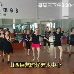 潍坊成人舞蹈上课视频,潍坊成人舞蹈课堂精彩瞬间回顾  第2张